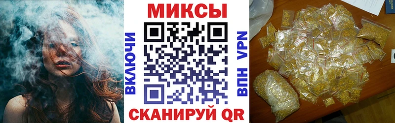 БУТИРАТ GHB  купить наркотики цена  Певек 