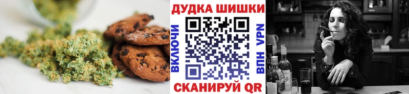 Печенье с ТГК марихуана  Певек 