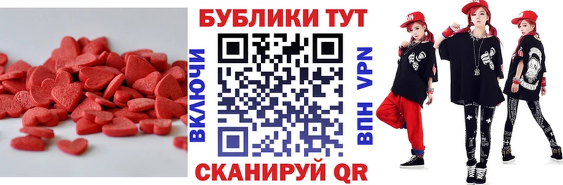 маркетплейс формула  Певек  Экстази 280мг 
