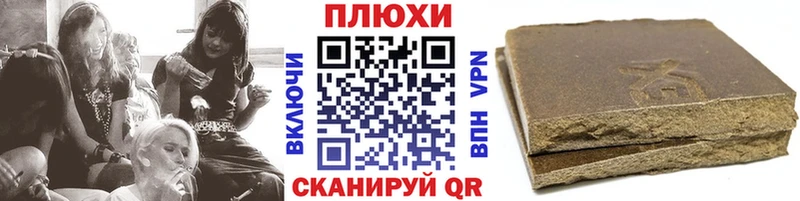 Гашиш Изолятор  Певек 