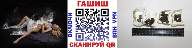 ГАШ гарик Певек