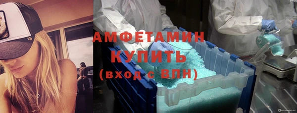 марихуана Богородицк