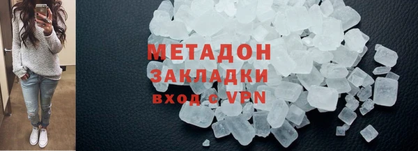 стафф Армянск