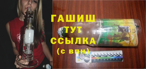 марихуана Богородицк
