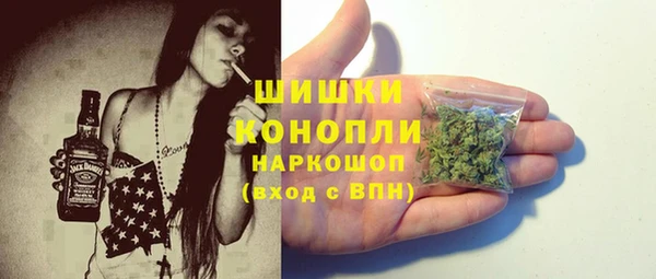 марихуана Богородицк