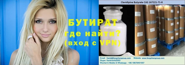 стафф Армянск