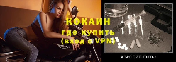стафф Армянск