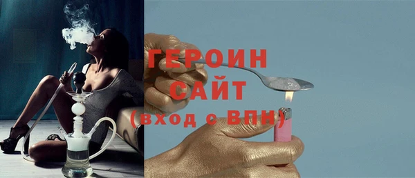 герыч Алексин
