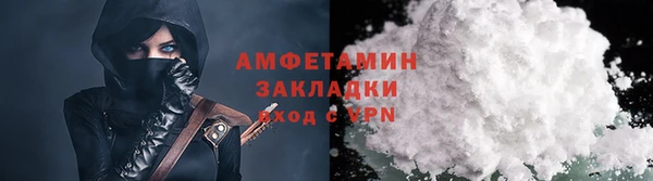 мефедрон VHQ Богородск