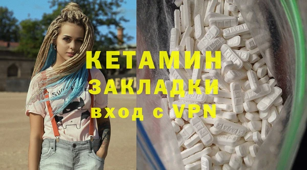 марихуана Богородицк