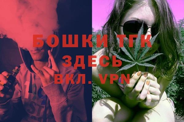 марихуана Богородицк