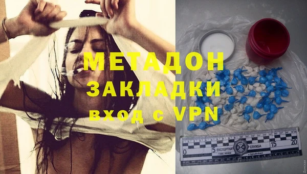 мефедрон VHQ Богородск