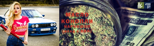 мефедрон VHQ Богородск
