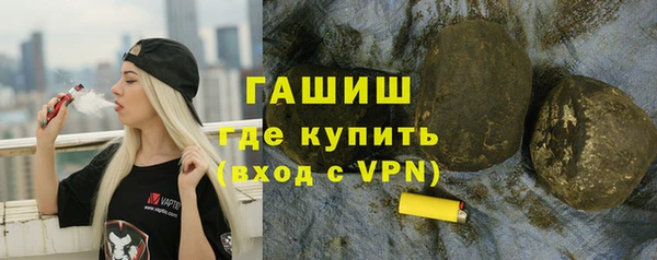 марихуана Богородицк