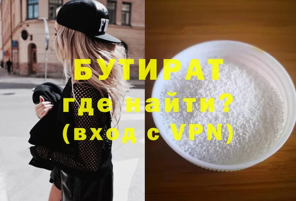 мефедрон VHQ Богородск