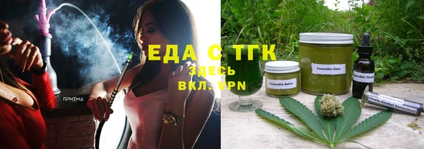 стафф Армянск