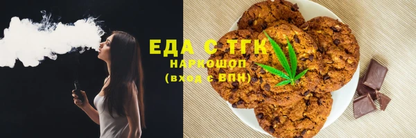 стафф Армянск