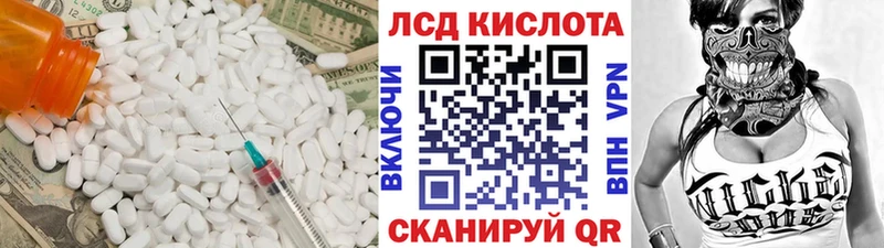 MEGA зеркало  Певек  Лсд 25 экстази кислота 