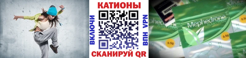 дарнет шоп  Певек  Меф мука 