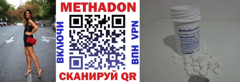 Метадон белоснежный  маркетплейс официальный сайт  Певек 