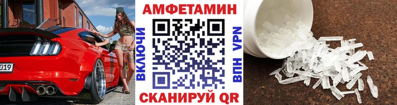 Первитин Декстрометамфетамин 99.9%  сколько стоит  Певек 