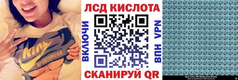 Марки 25I-NBOMe 1,5мг  Певек 