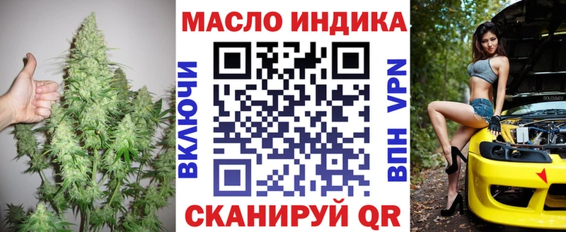Дистиллят ТГК гашишное масло Певек