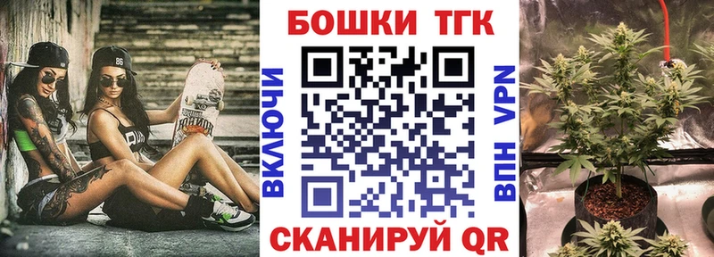 МАРИХУАНА план даркнет телеграм Певек